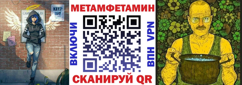Амфетамин VHQ Берёзовка