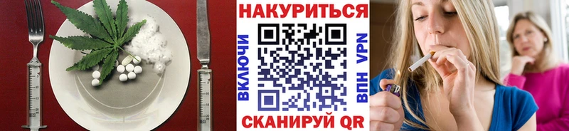 Canna-Cookies конопля  Берёзовка 