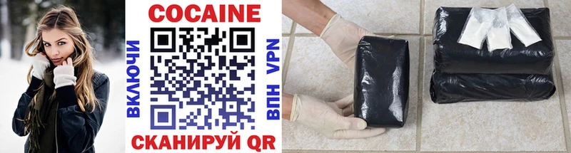 Cocaine Колумбийский Берёзовка