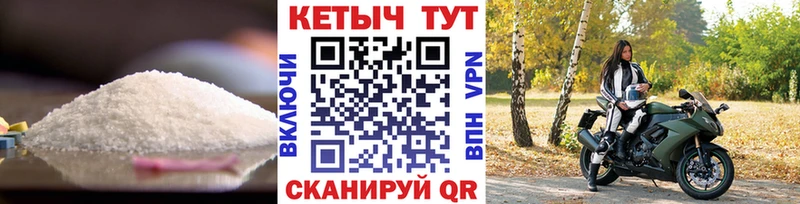 Кетамин ketamine  наркотики  Берёзовка 