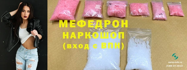 мефедрон Алексеевка