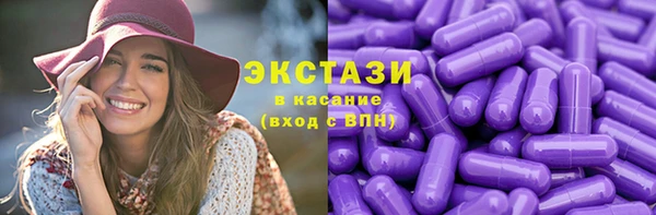 ГАЛЛЮЦИНОГЕННЫЕ ГРИБЫ Алексин