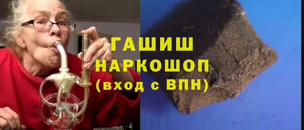 мефедрон Алексеевка