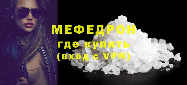 меф Абинск
