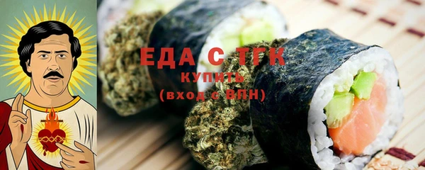 мефедрон Алексеевка