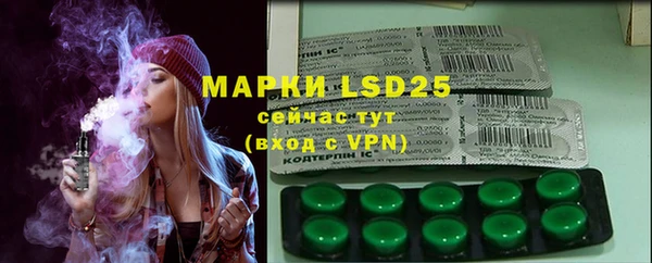 мефедрон Алексеевка