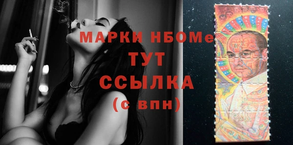 кокаин VHQ Абдулино
