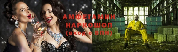 ГАЛЛЮЦИНОГЕННЫЕ ГРИБЫ Алексин