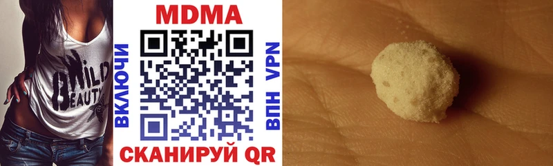 это телеграм  Берёзовка  МДМА VHQ  даркнет сайт 
