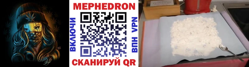 Меф кристаллы  Берёзовка 