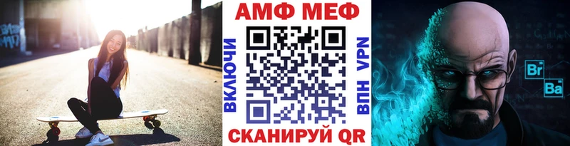 дарнет шоп  Берёзовка  Первитин Methamphetamine 
