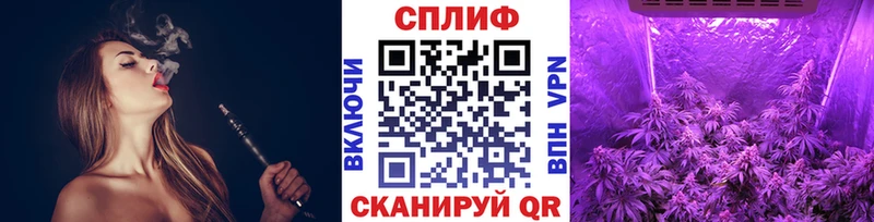 Шишки марихуана планчик закладка Берёзовка